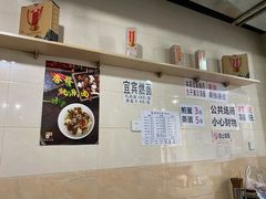 -大石人家鱿鱼面馆(大石西路总店)