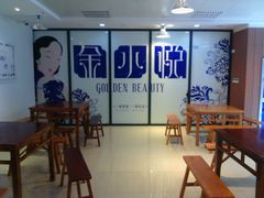 android_upload_pic-金小悦饭堂(中禾店)