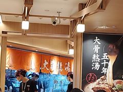 -味千拉面(广州白云机场T1西二店)