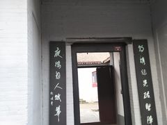 -八路军西安办事处纪念馆