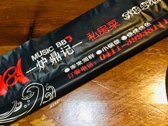 -炉鼎记私房菜(总店)