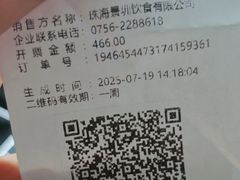 -观海轩餐厅(一线海景店)