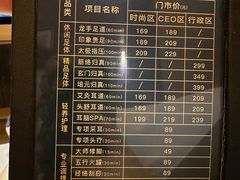 -金色印象·HiFi影音·按摩足疗PLUS(黄泥磅店)