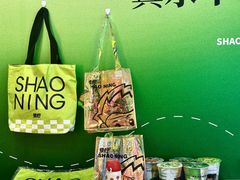 -烧柠·柠檬茶(大融城店)