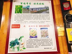 -粗茶淡饭(东关街店)