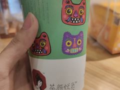 -茶颜悦色(雨花亭凯德二楼店)