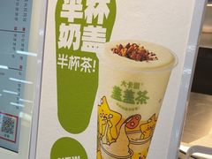 -大卡司DAKASI(连城新天地店)