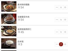 -宋小谨(惠安禹洲店)