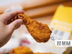 -麦当劳(曲阳店)