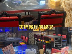 -马路牙子烧烤音乐酒馆(望京店)