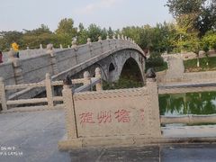 -赵州桥景区