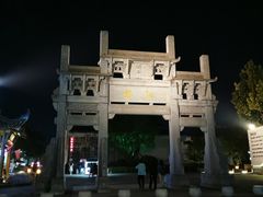 -黎阳老街