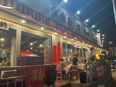 -辣螃铠盆盆蟹大排档(总店)