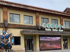 -南宫五洲植物乐园