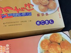 -阿吉仔(大元路店)