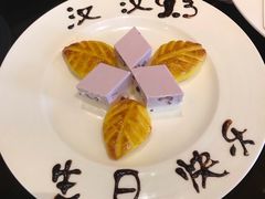 -北京四季酒店·采逸轩