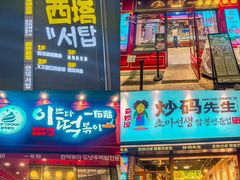 -西塔