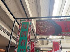 -肥仔文澳门猪骨煲(南京西路店)