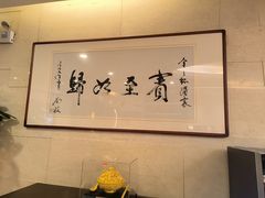 -金三杯酒家(泉城路店)