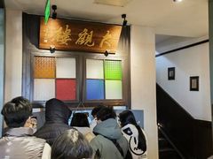 -哑巴生煎(临顿路店)