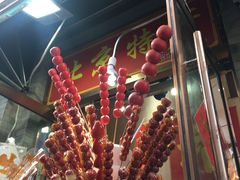 -德克士(前门店)