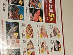 -稻香海鲜饭店(第一国际店)
