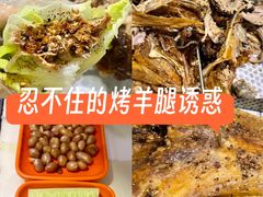 -西夏一品烤全羊(百桥路店)