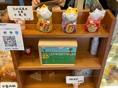 零售区-RAN BAKERY