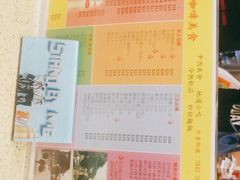 -彩香园咖啡美食(海南花园第2座店)