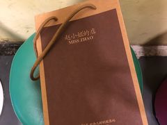 包装-赵小姐的店(鼓浪屿三友店)