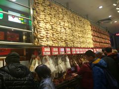 等位区-皇上皇腊味店(下九路店)