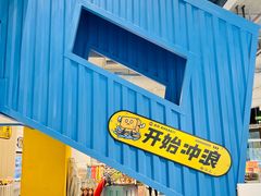 -东莞松山湖万象汇