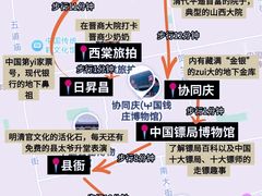 -五台山风景区