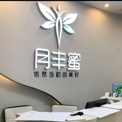 -嫒多泉产后健康管理中心(沙坪坝三峡广场店)