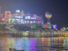 -北戴河碧螺塔海上酒吧公园