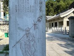-禅宗三祖寺