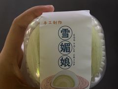 -mira甜品屋(财大店)