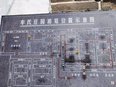 -牟氏庄园