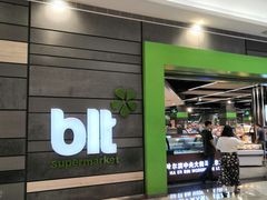-blt精品超市(KKMALL京基店)