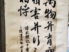 -悟饮门市景店