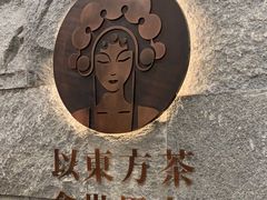 -霸王茶姬(正佳广场店)