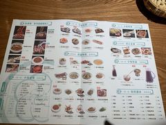 菜单-蓉城小馆(科兴店)