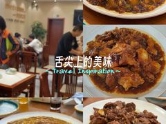 -清真·同发顺饭庄·烧麦(总店)