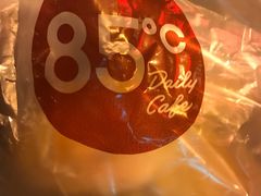 -85度C(南京张府园店)