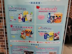 -SFC上影百联影城(大上海4DX店)