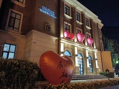 -天津五大道文化旅游区