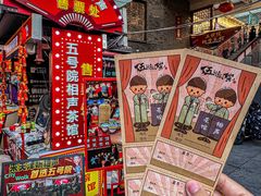 -五号院相声茶馆(古文化街通庆里店)