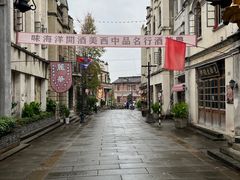 -两江国际影视城