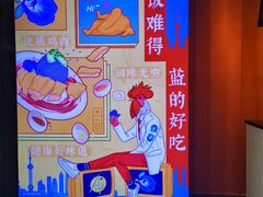 门面-Asianplus海蓝鸡饭