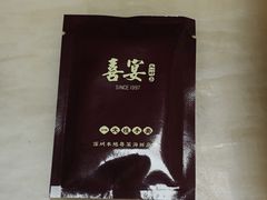 -喜宴又一村·粤菜·茶点·海鲜(壹方天地店)